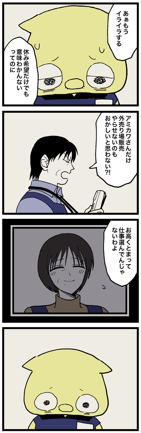 blog00917-01