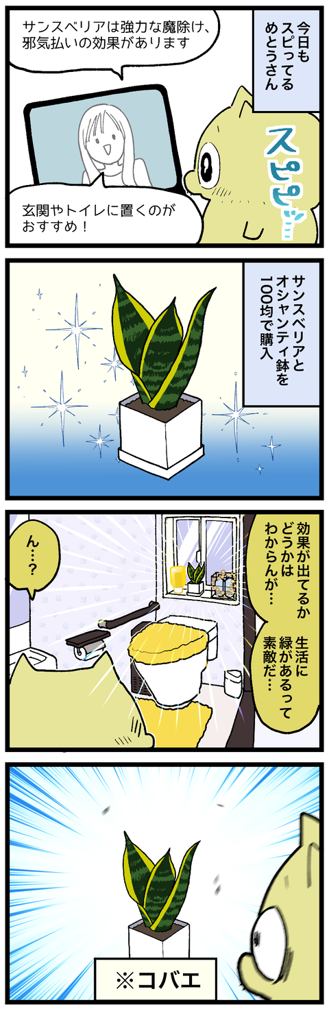 blog00966-01