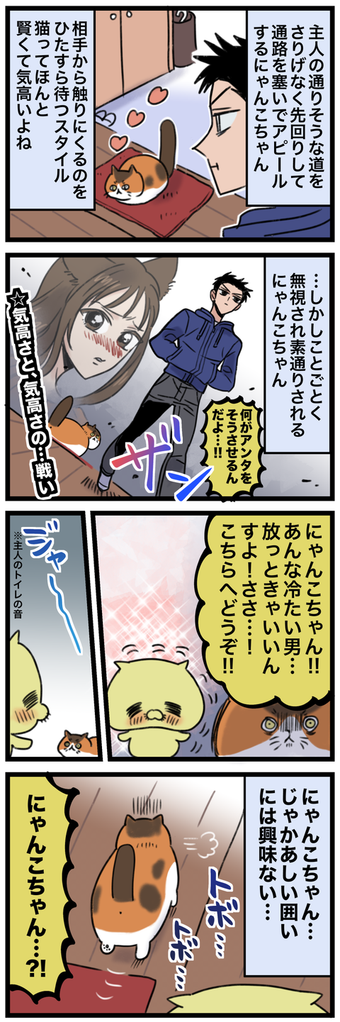 blog00201-01