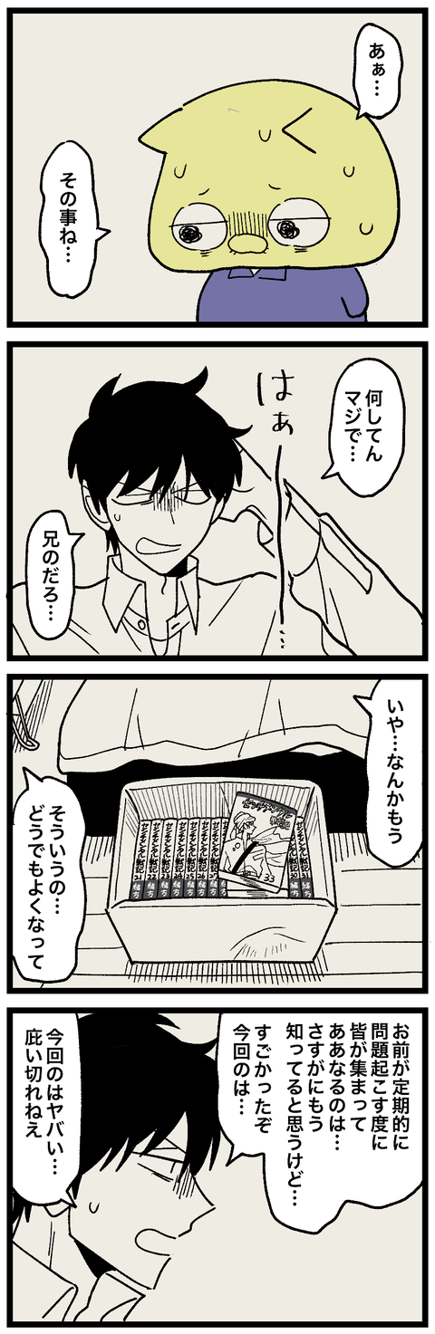 blog00741-01