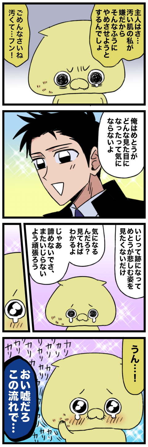 blog00227-02
