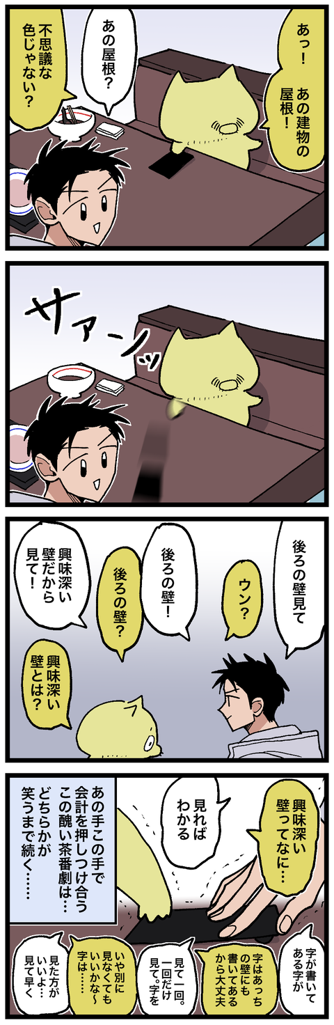 blog00924-02