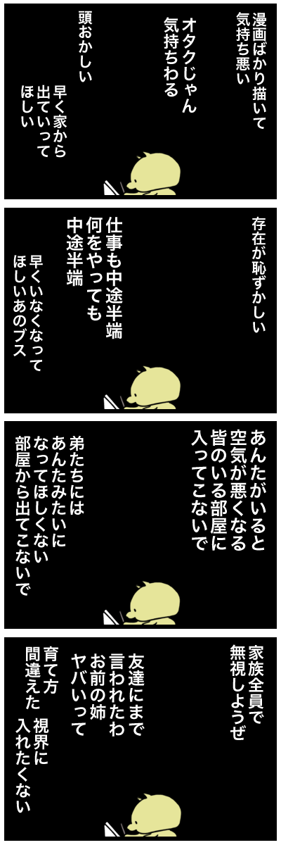 blog00096