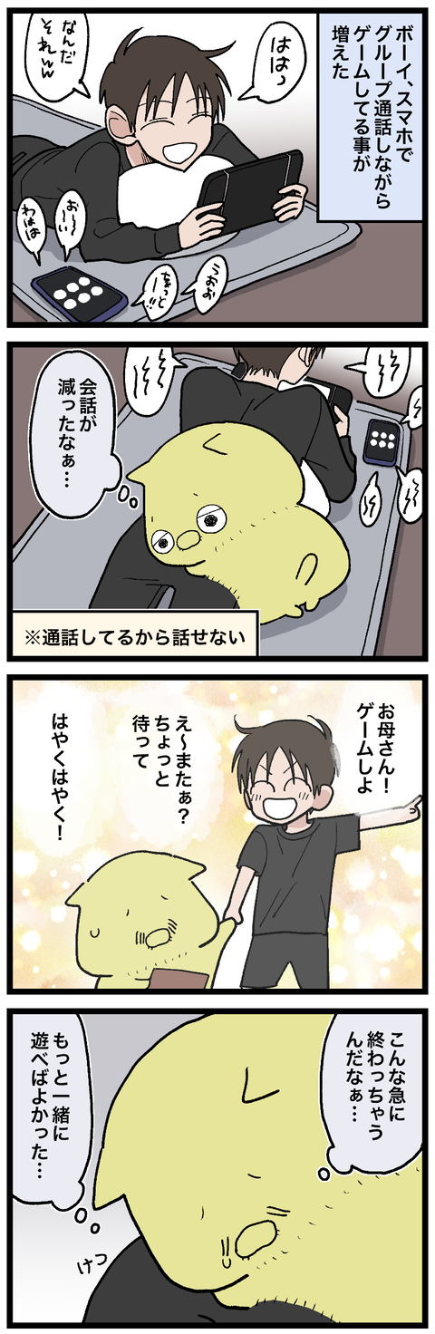 blog00925-01