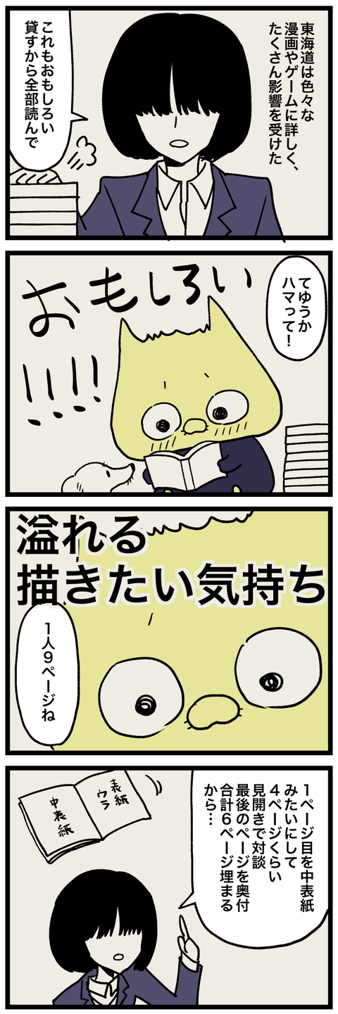 blog00539-01
