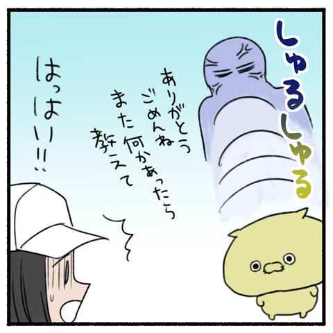 blog00139-06