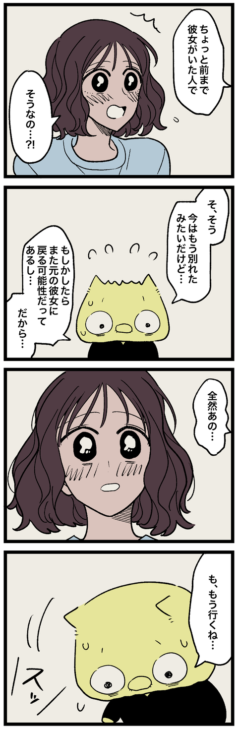 blog01015-02
