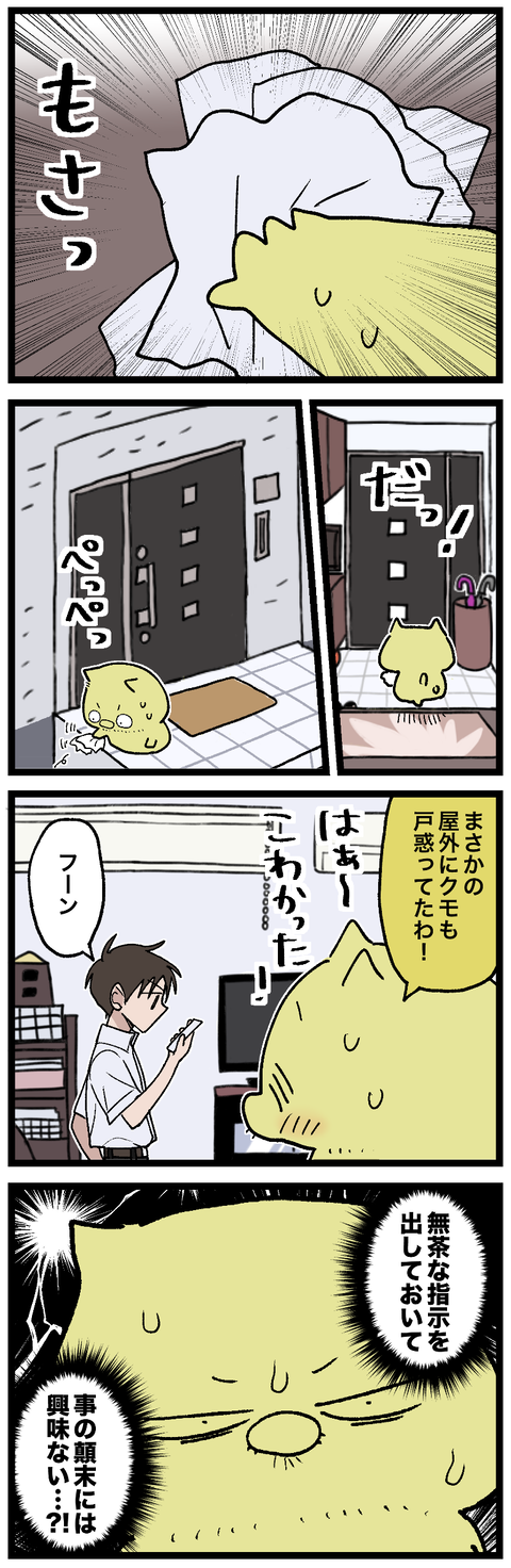 blog00984-02