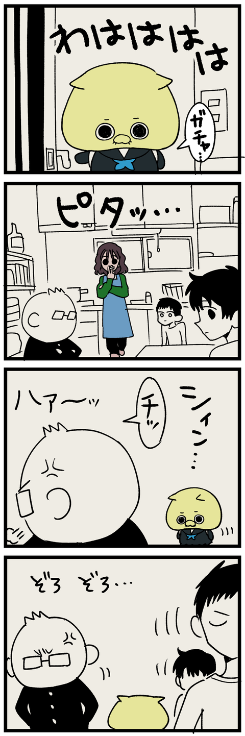 blog00313-01