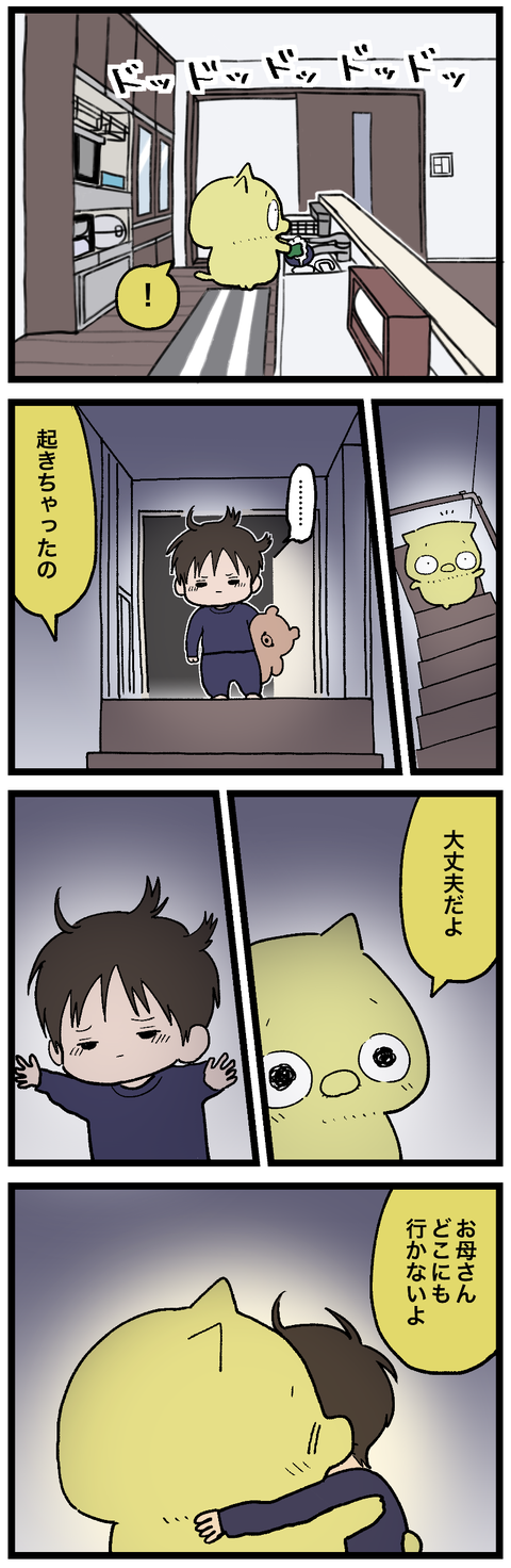blog00973-02
