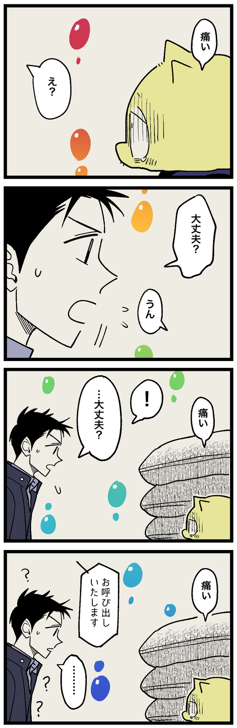 blog01006-01