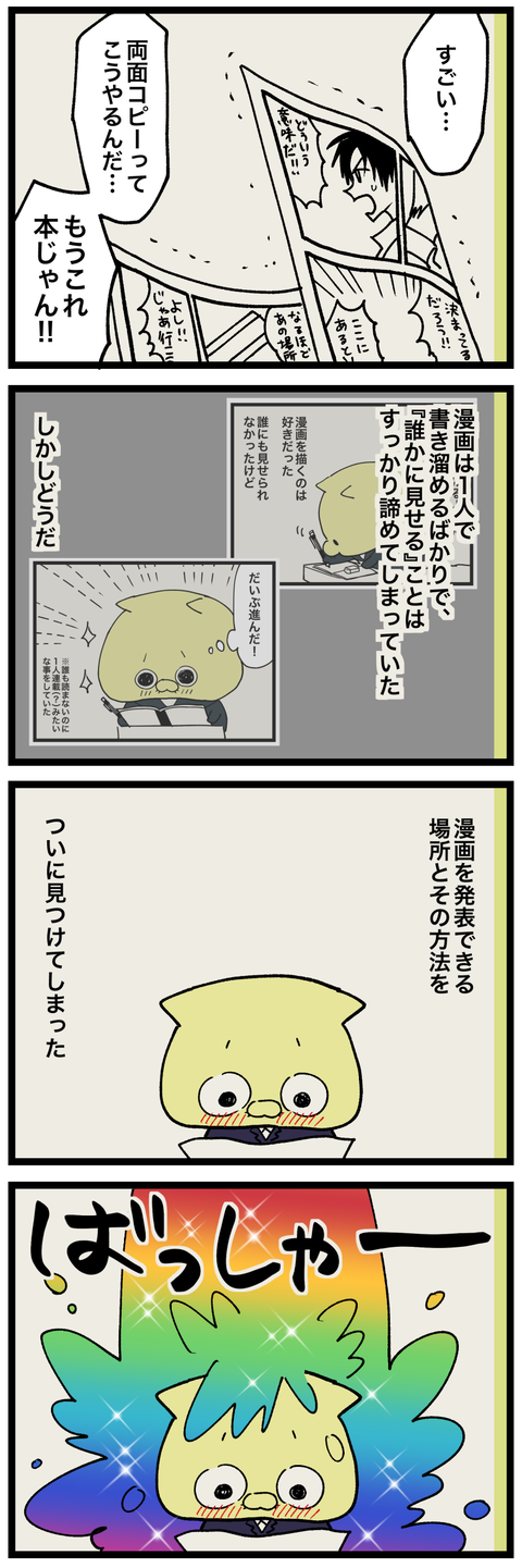 blog00530-02