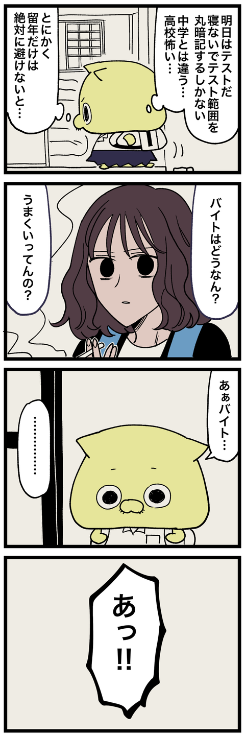 blog00441-01