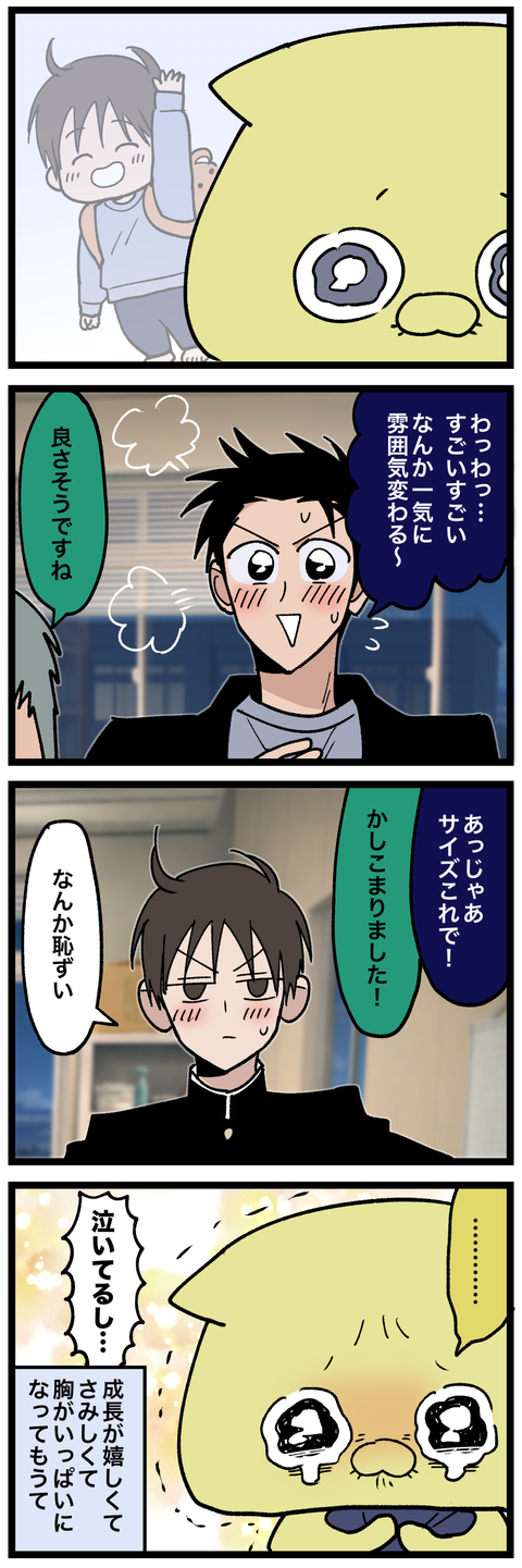 blog00516-02