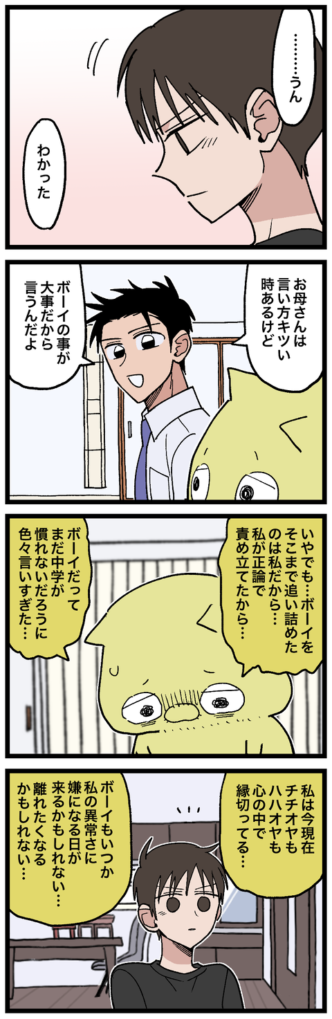 blog00843-02