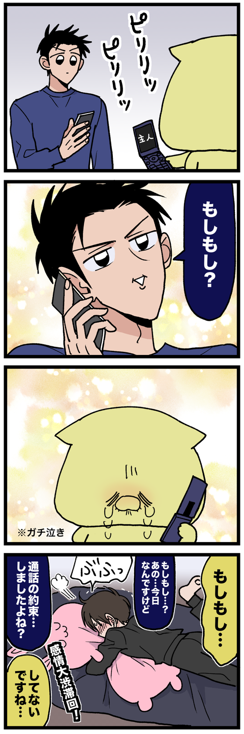 blog00493-02