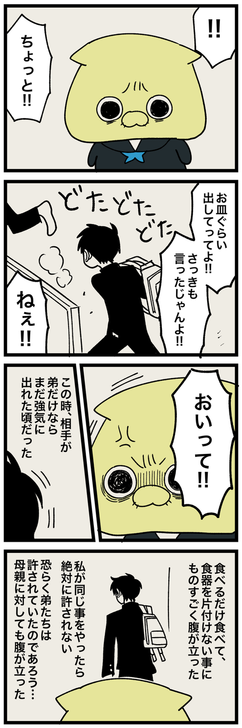 blog00364-01