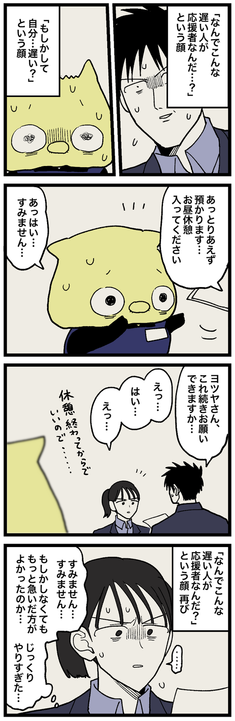 blog00935-02