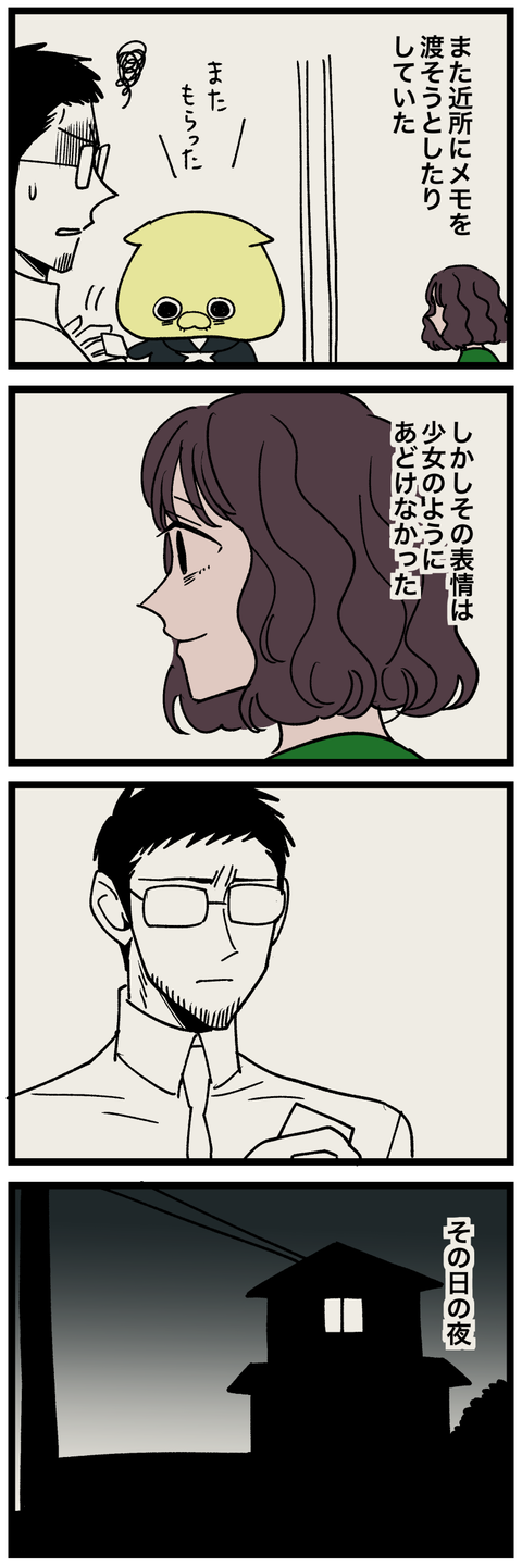 blog00376-02
