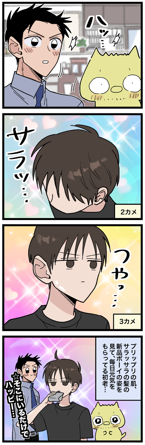 blog00993-02