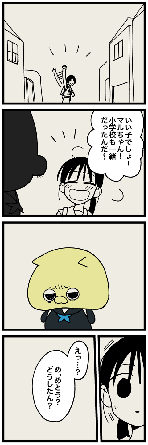 blog00319-02