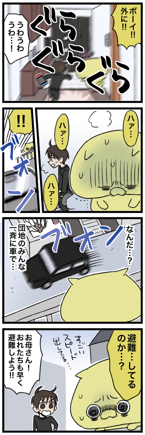 blog00221-01