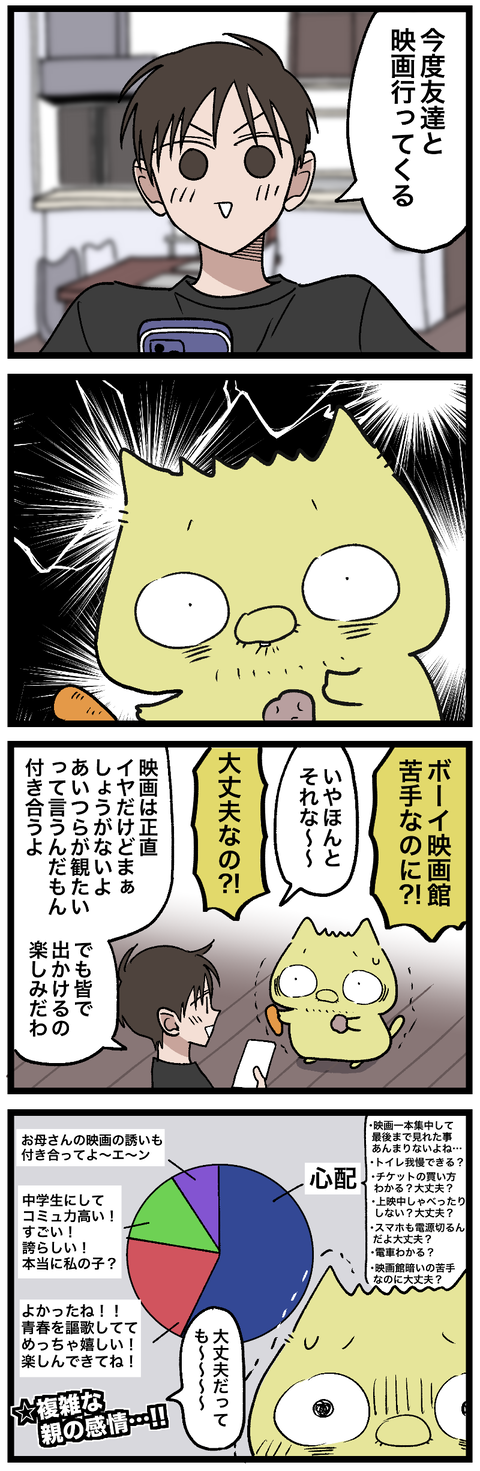 blog01019-02