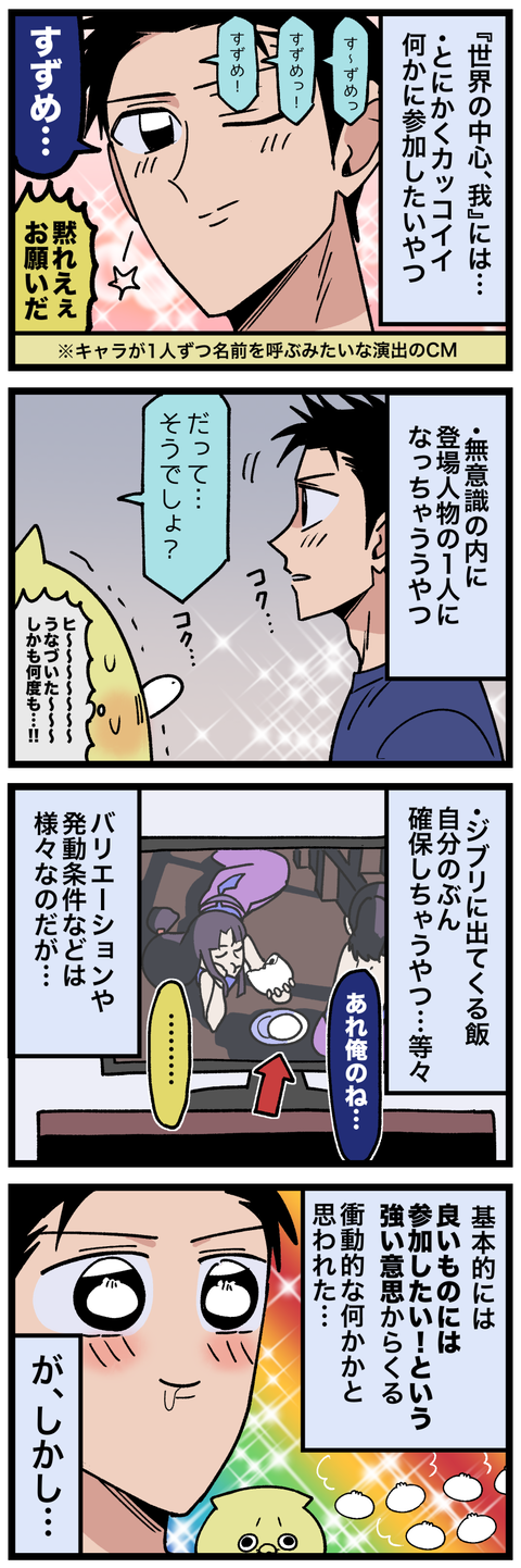 blog00355-01