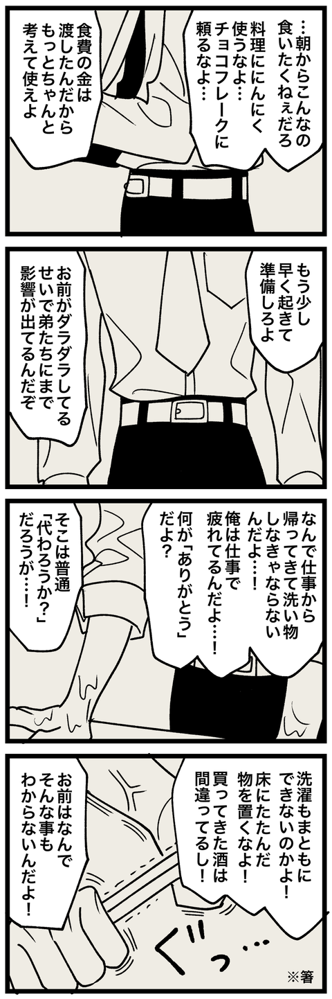 blog00369-01