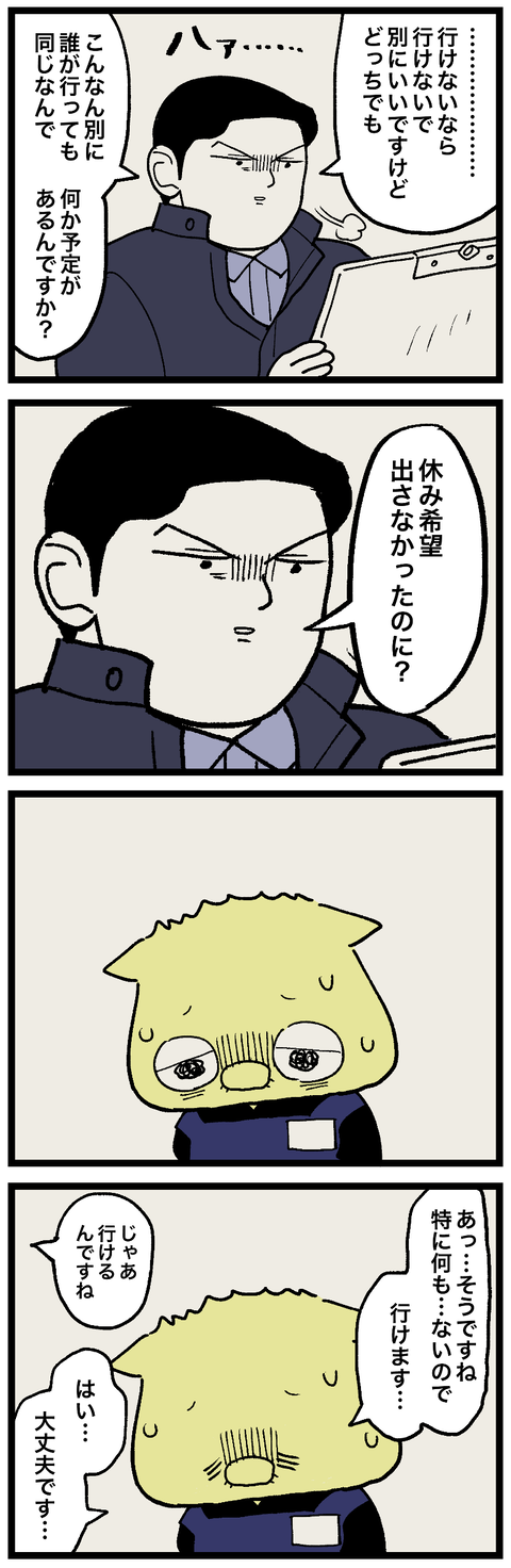 blog00929-02