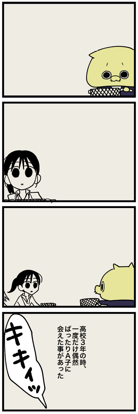 blog00333-02