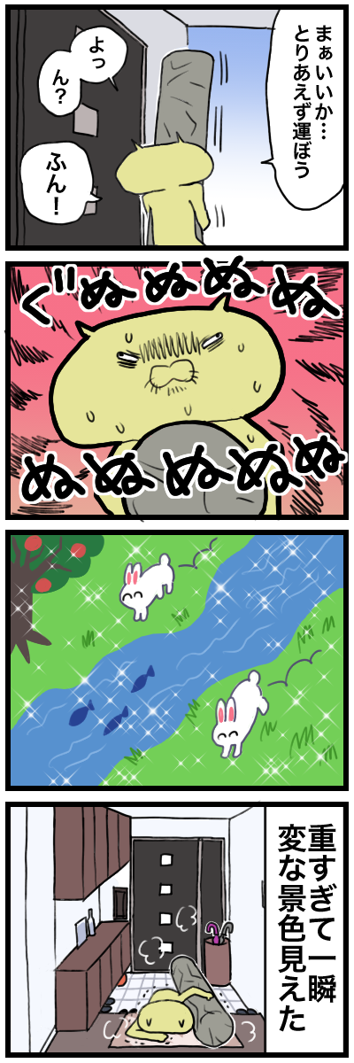 blog00027a