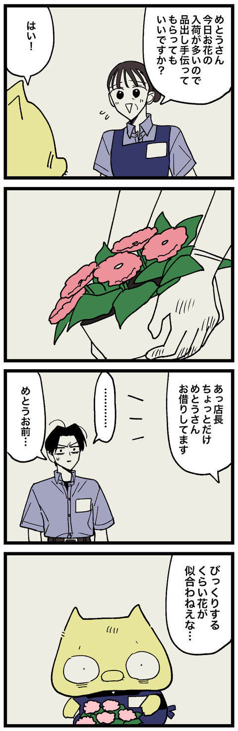 blog00982-01