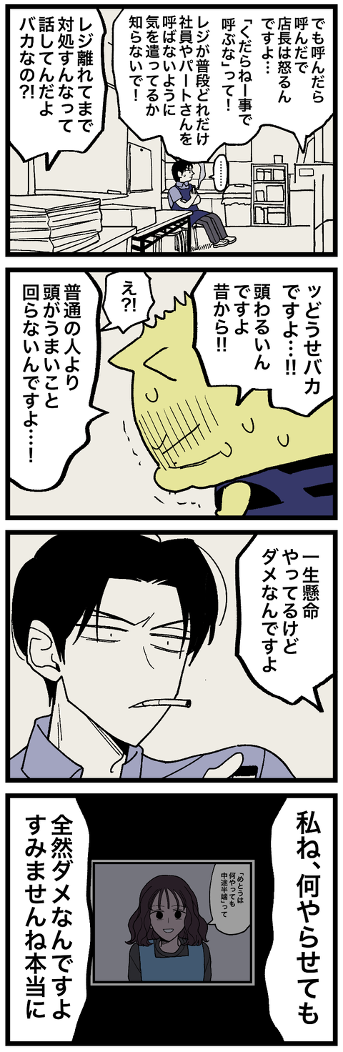 blog00962-02