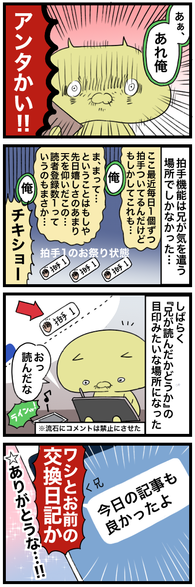 blog00054a
