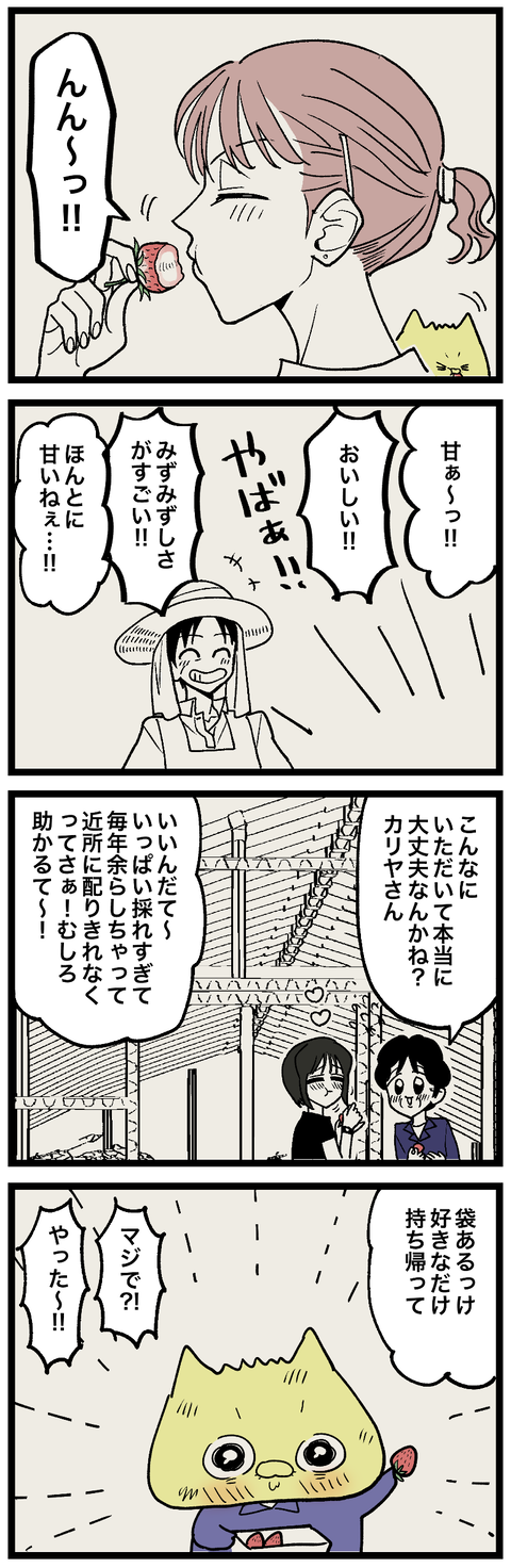 blog00669-02