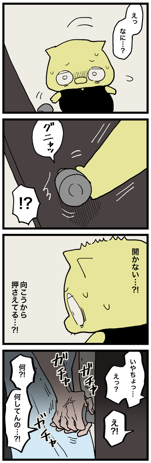 blog00844-01