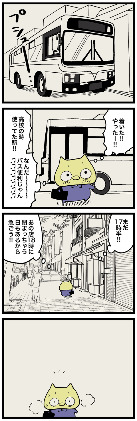 blog00721-01