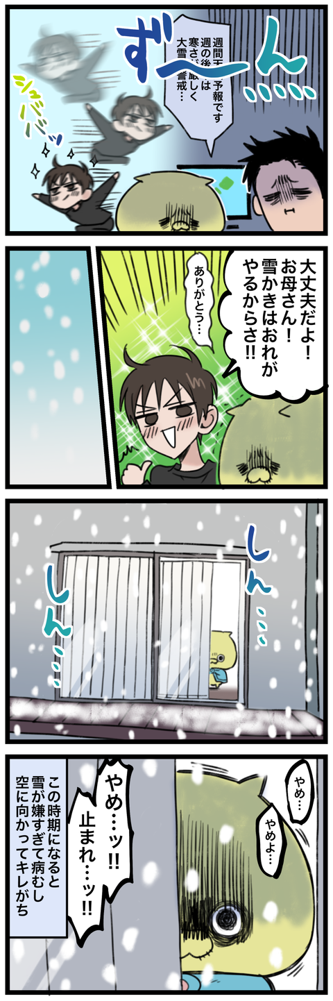 blog00202-02