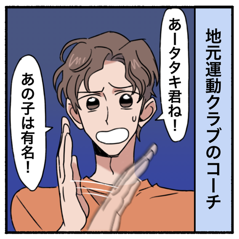 blog00134-09
