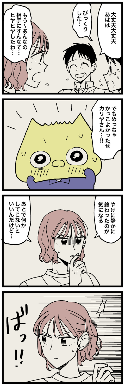 blog00677-02