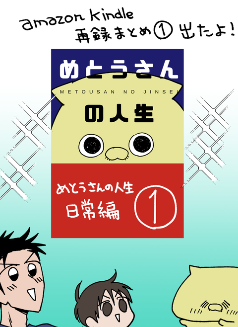 blog00462-03a