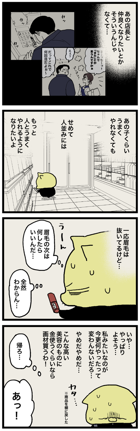 blog00890-02