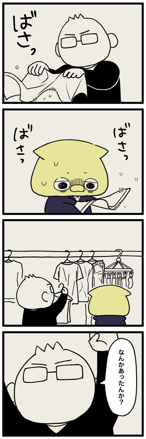 blog00573-01