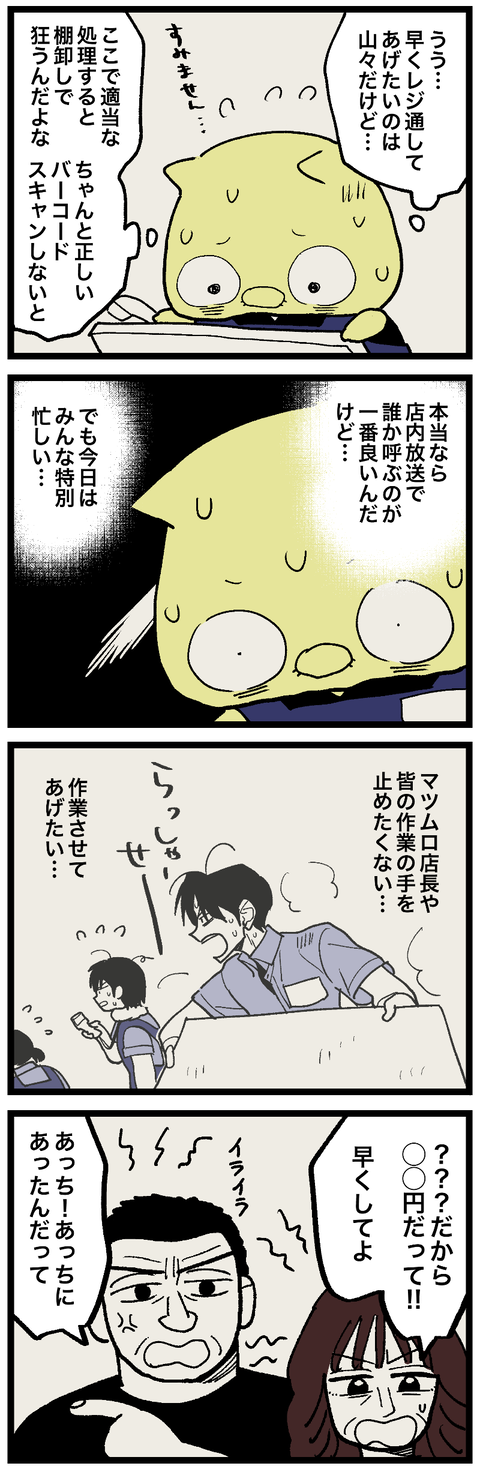 blog00958-02