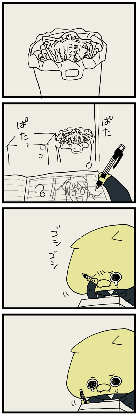 blog00269-02