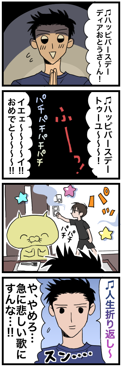 blog00036a