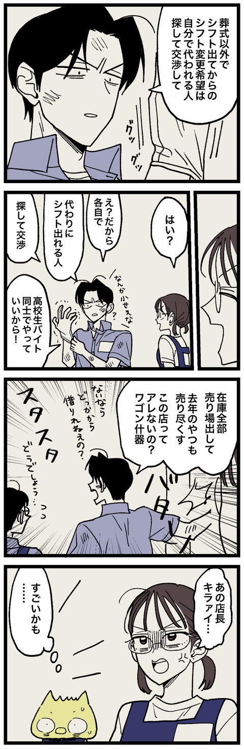 blog00950-02