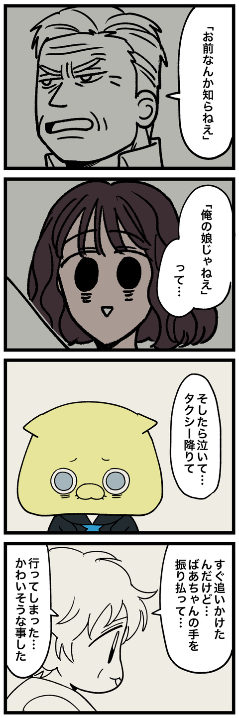 blog00382-01