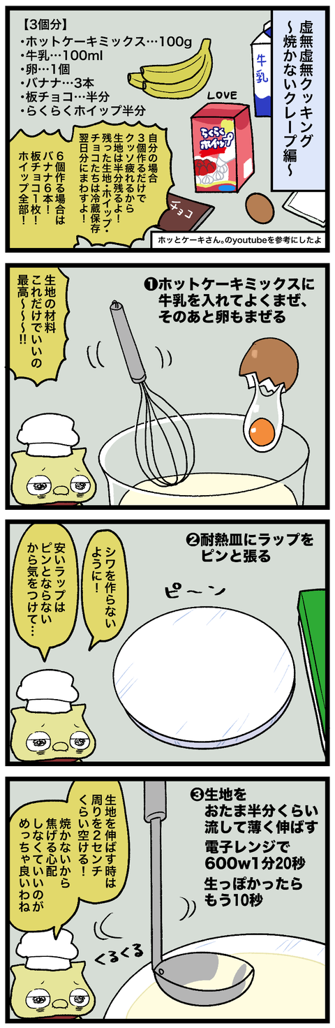 blog01028-01